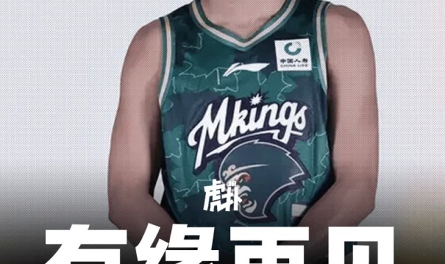 开云app-J.Cole社媒：因签证和工作缺席后续比赛，感谢球迷与俱乐部