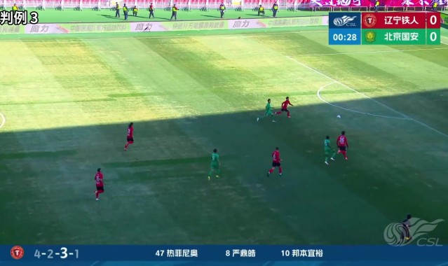 开云体育入口-足协裁判评议认定：韩镕泽禁区外手触球，属于SPA，非DOGSO