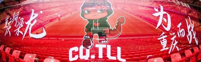 开云-投资人布局已久、球迷两极对峙！重庆铜梁龙“票价之争”：中超俱乐部运营新思考|足球|足球赛事|范社彬|足球赛|球队_新浪体育_新浪新闻