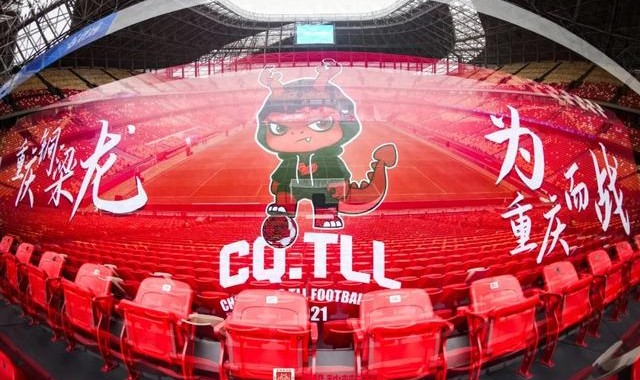 开云-投资人布局已久、球迷两极对峙！重庆铜梁龙“票价之争”：中超俱乐部运营新思考|足球|足球赛事|范社彬|足球赛|球队_新浪体育_新浪新闻