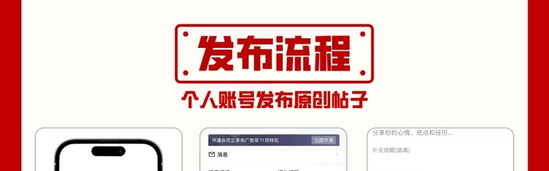 【JR挑战赛】我，秦始皇！聊聊你遇到过的骗术，我V你永久皮肤！
