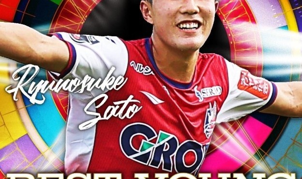 开云app-决赛对中国！日本U23队球员：我们将依靠全部23人去争胜